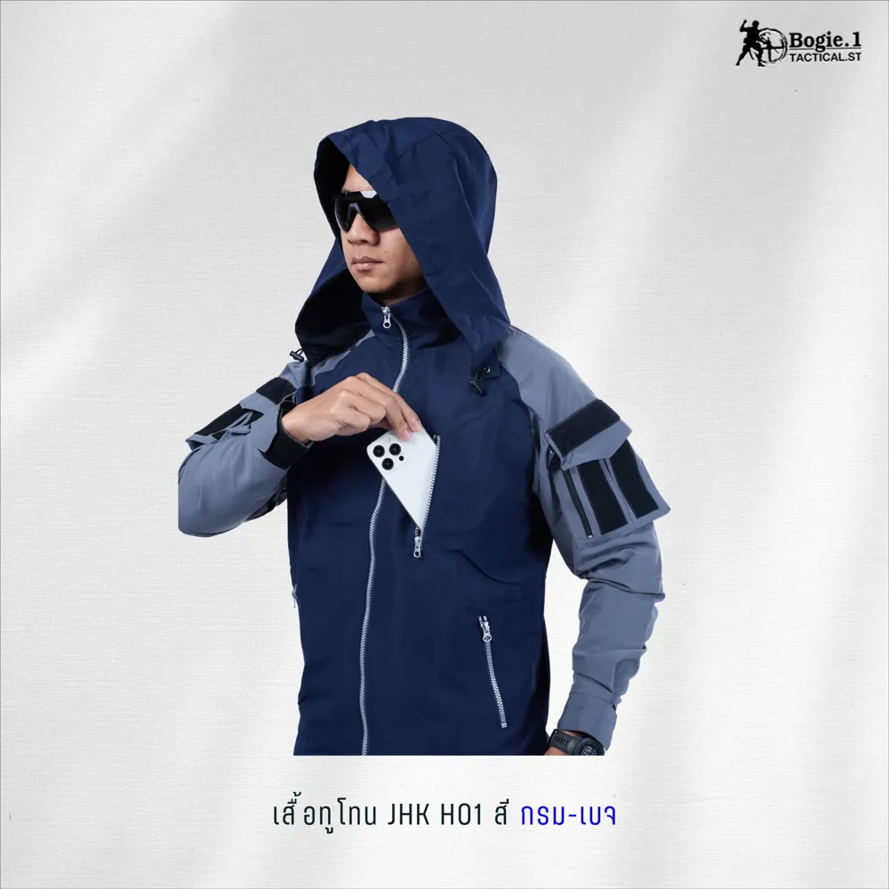 เสื้อแจ็กเก็ต JKT H01 (แจ็คเก็ตทูโทน)