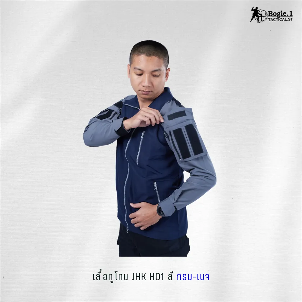 เสื้อแจ็กเก็ต JKT H01 (แจ็คเก็ตทูโทน)