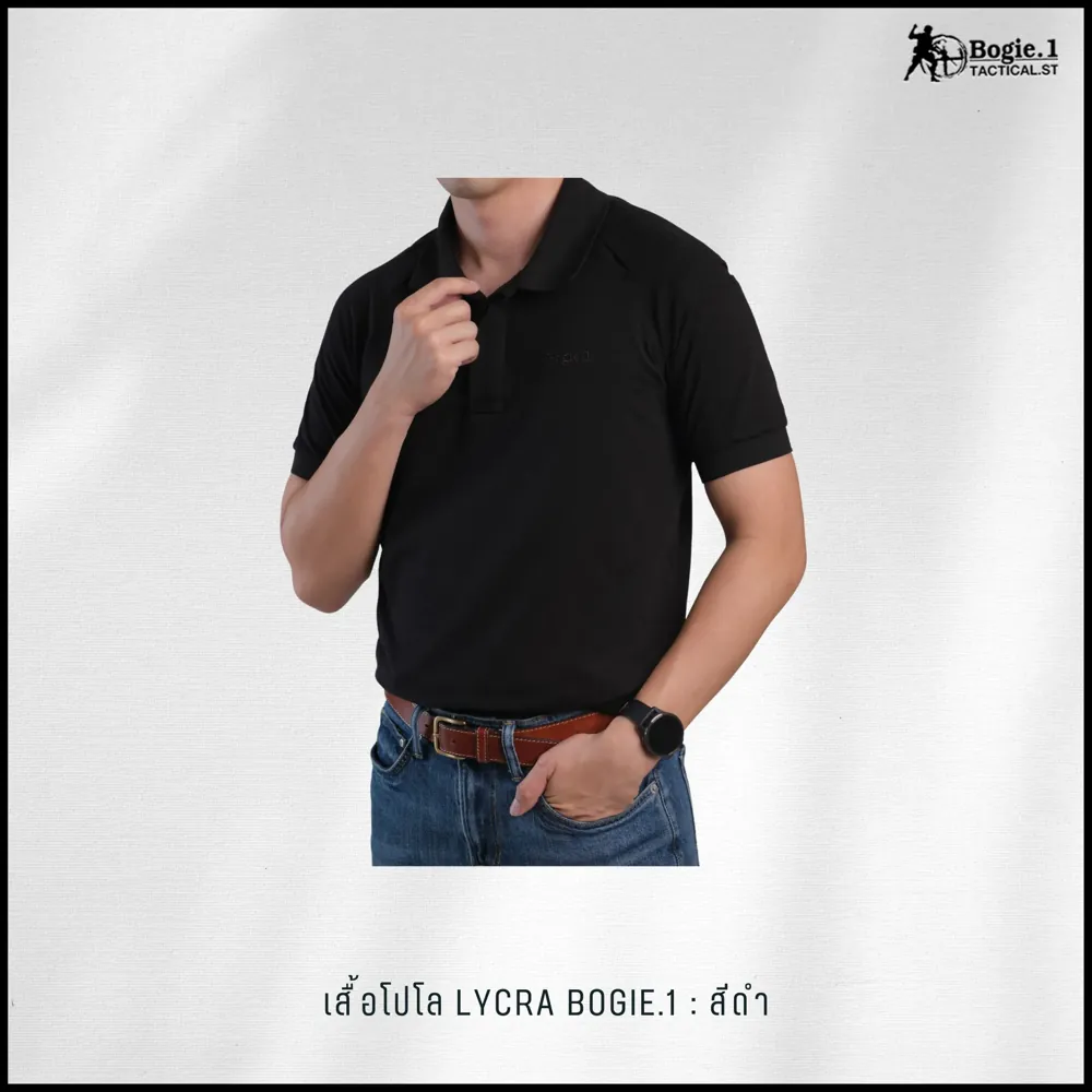 เสื้อโปโล LYCRA GEN2 BOGIE.1