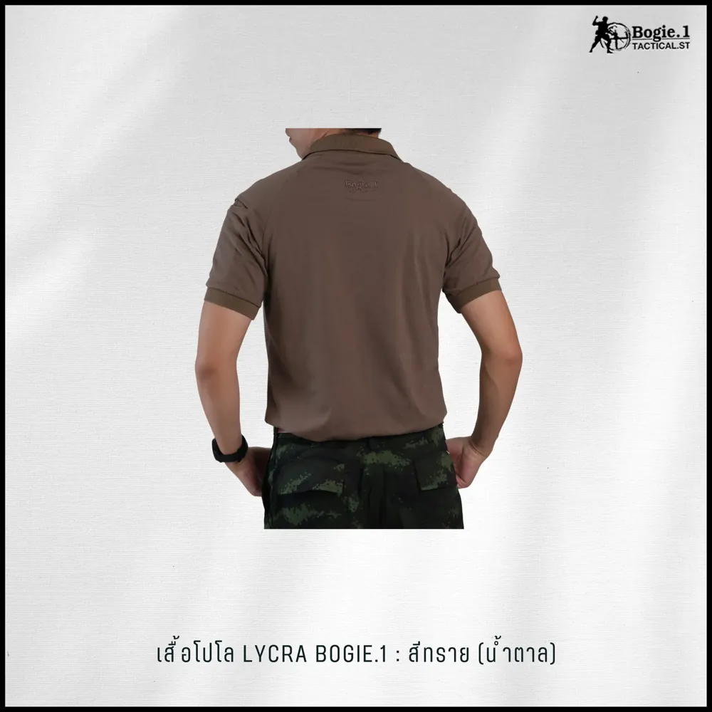 เสื้อโปโล LYCRA GEN2 BOGIE.1