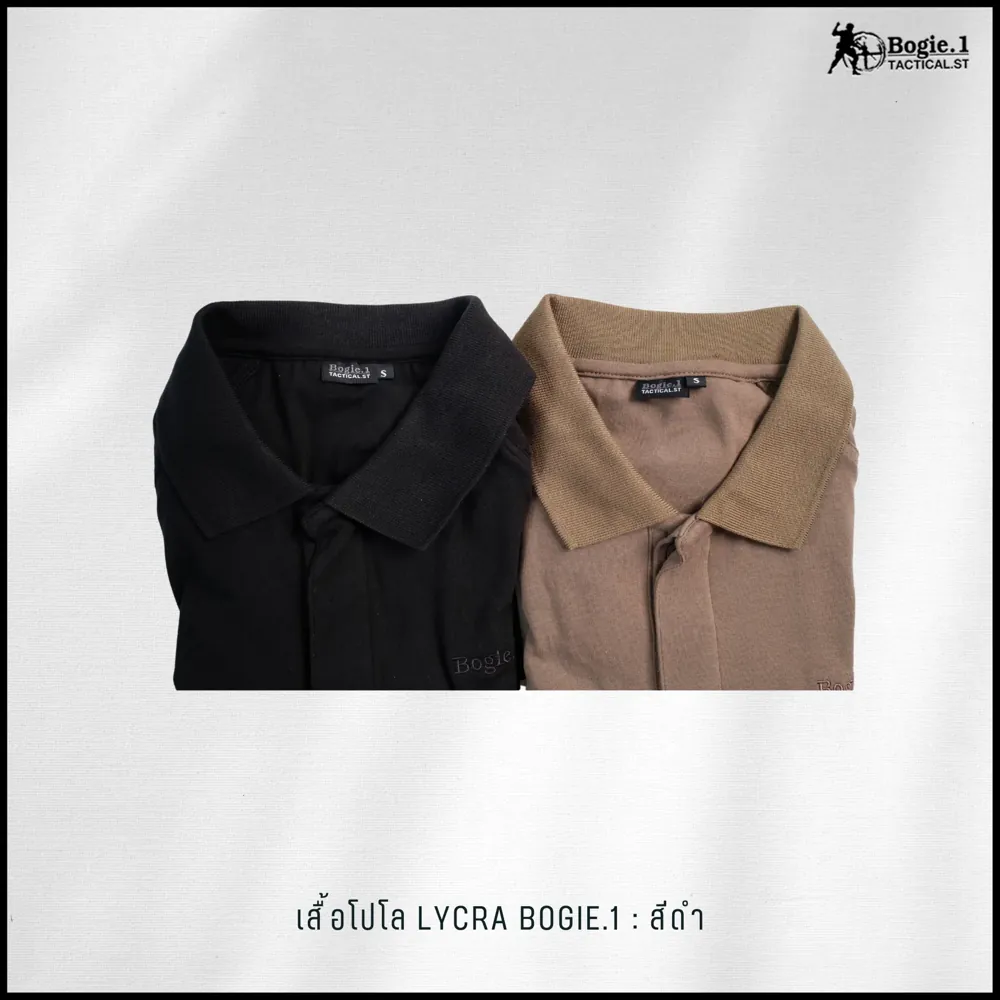 เสื้อโปโล LYCRA GEN2 BOGIE.1