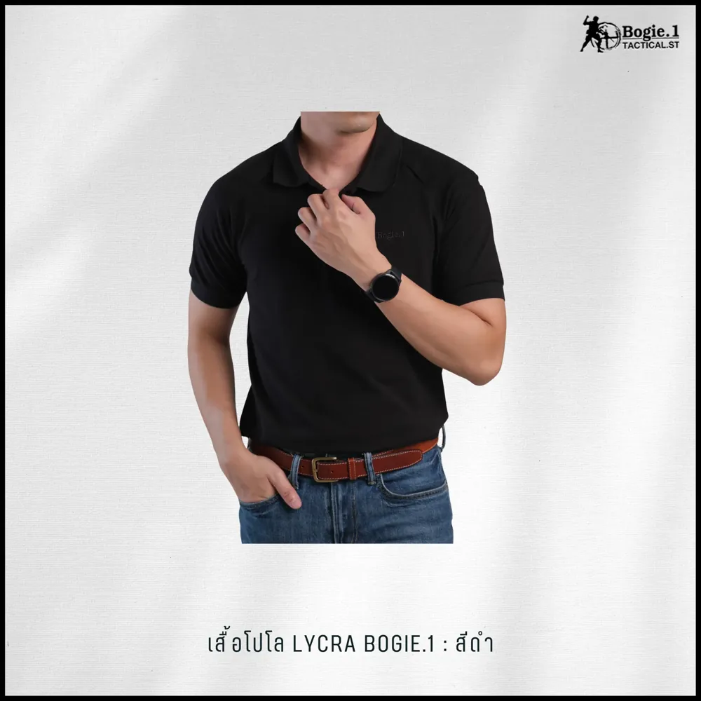 เสื้อโปโล LYCRA GEN2 BOGIE.1