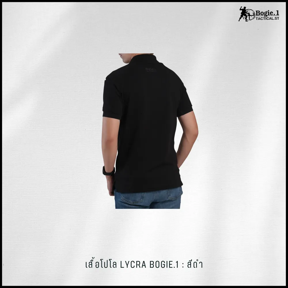 เสื้อโปโล LYCRA GEN2 BOGIE.1