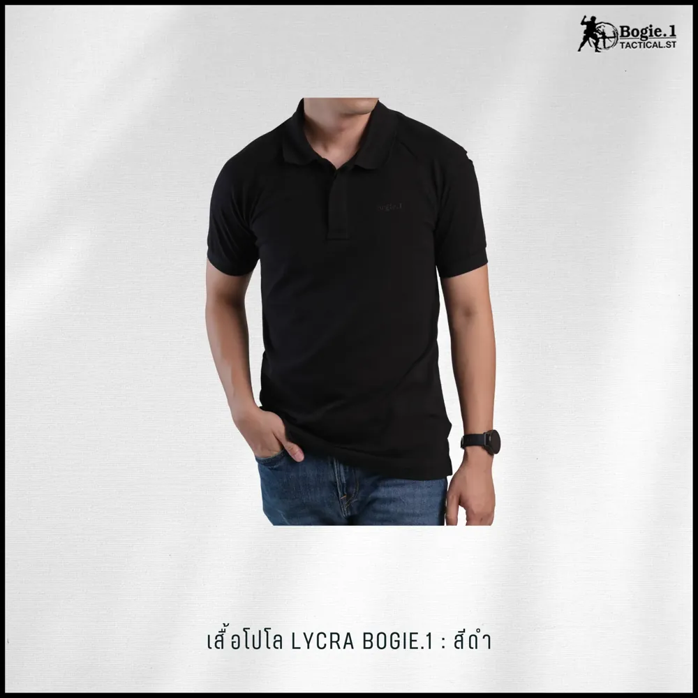 เสื้อโปโล LYCRA GEN2 BOGIE.1