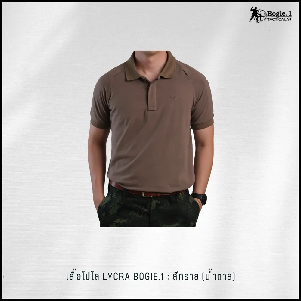 เสื้อโปโล LYCRA GEN2 BOGIE.1