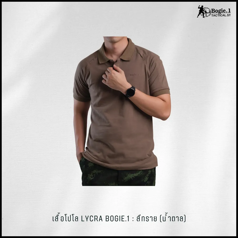 เสื้อโปโล LYCRA GEN2 BOGIE.1
