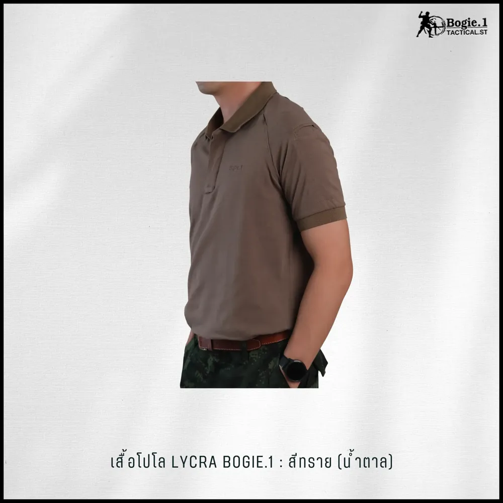 เสื้อโปโล LYCRA GEN2 BOGIE.1