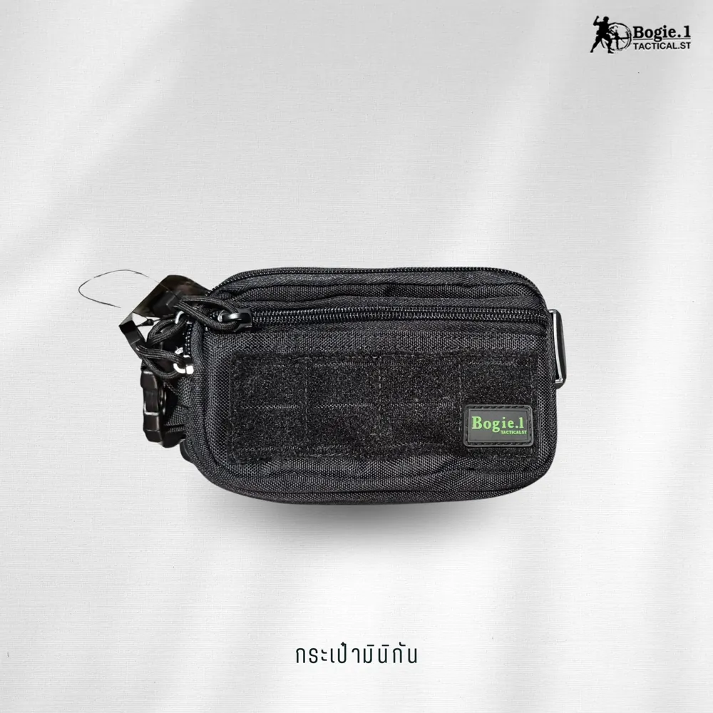 กระเป๋ามินิกัน MiniGun Bag