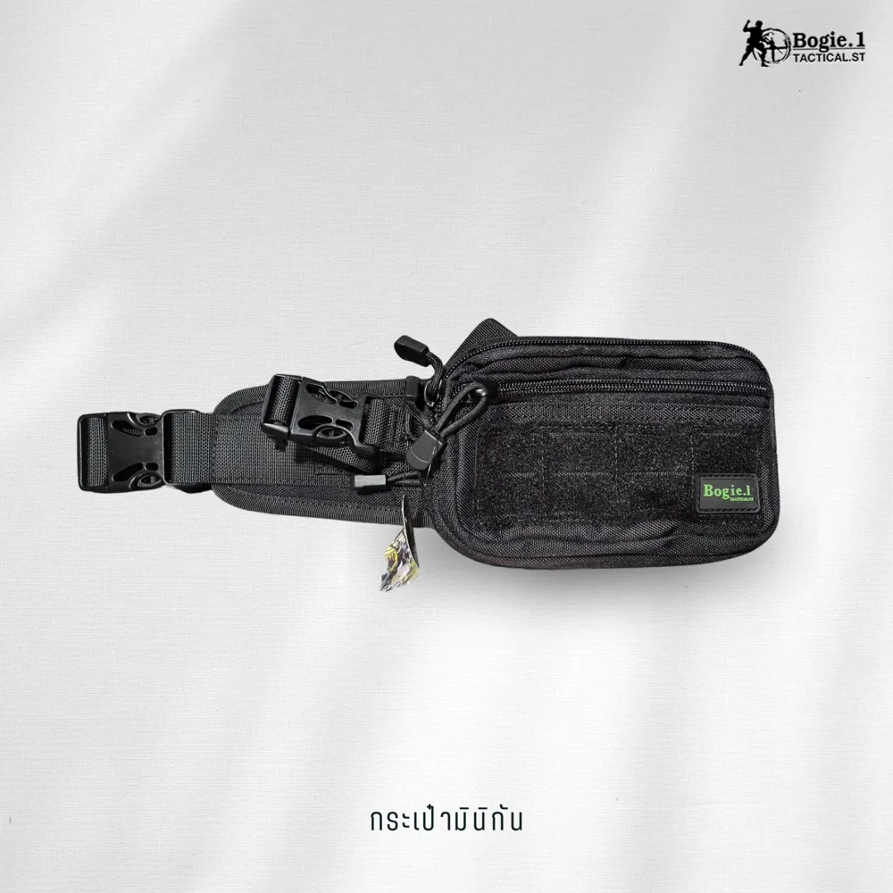กระเป๋ามินิกัน MiniGun Bag