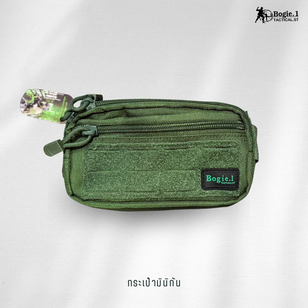 กระเป๋ามินิกัน MiniGun Bag