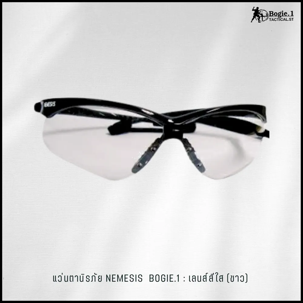 แว่นตานิรภัย NEMESIS