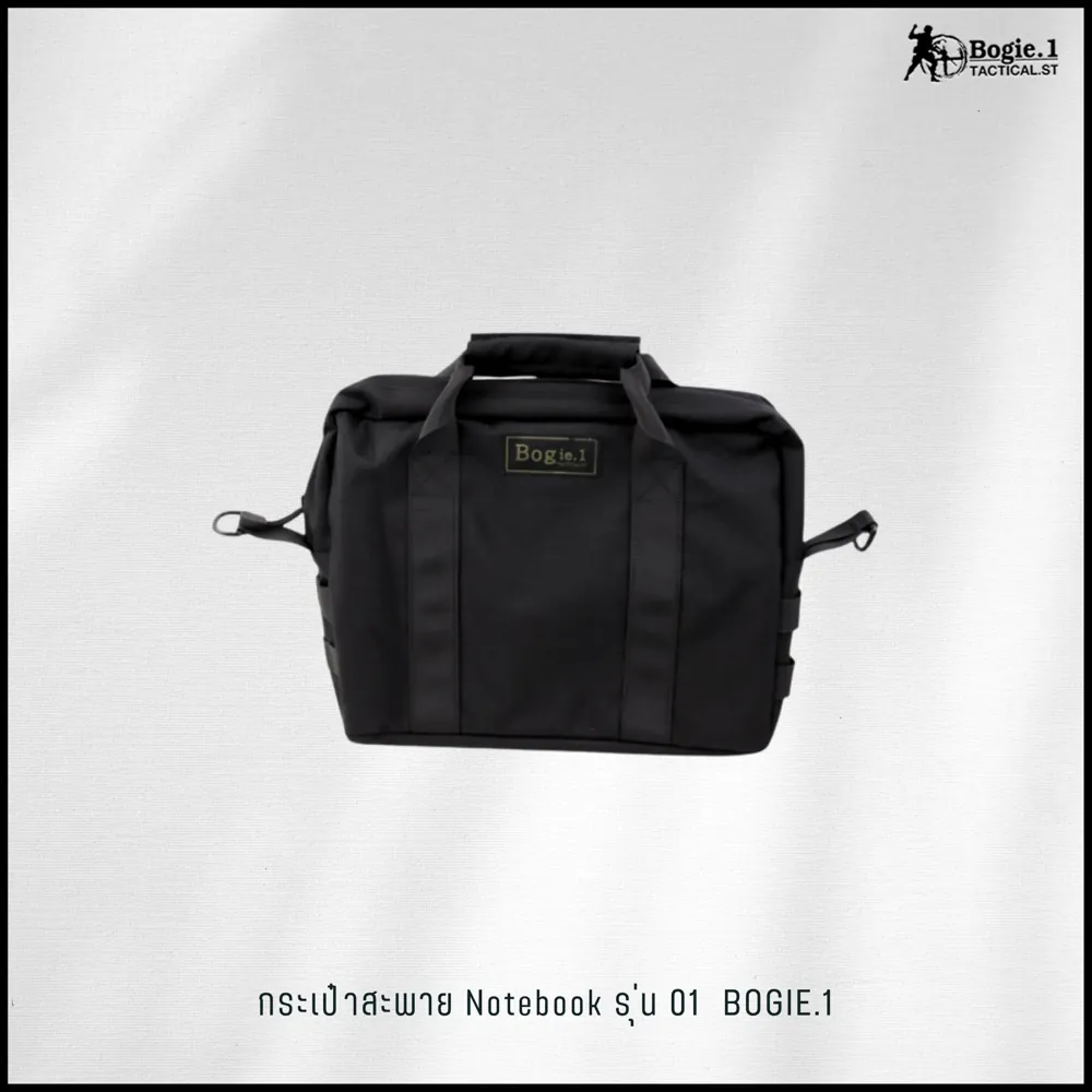 กระเป๋าสะพาย Notebook รุ่น 01