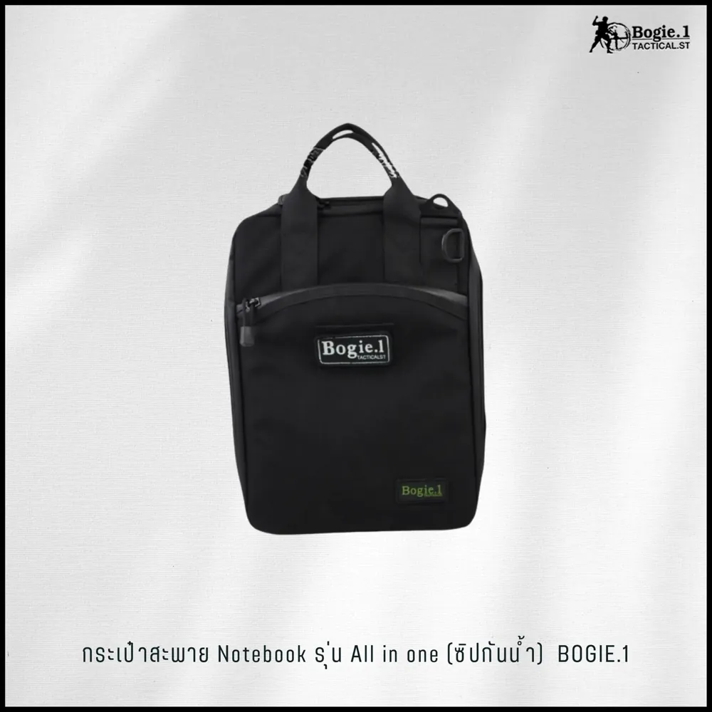 กระเป๋าสะพาย Notebook รุ่น All in one (ซิปกันน้ำ)