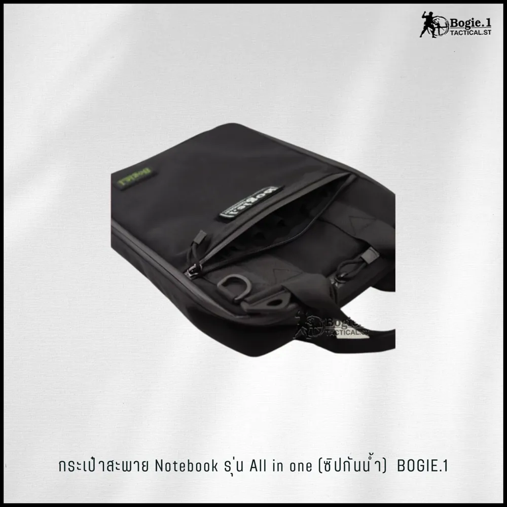 กระเป๋าสะพาย Notebook รุ่น All in one (ซิปกันน้ำ)