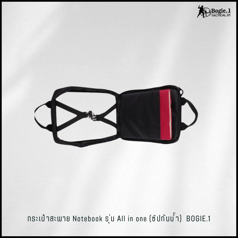 กระเป๋าสะพาย Notebook รุ่น All in one (ซิปกันน้ำ)