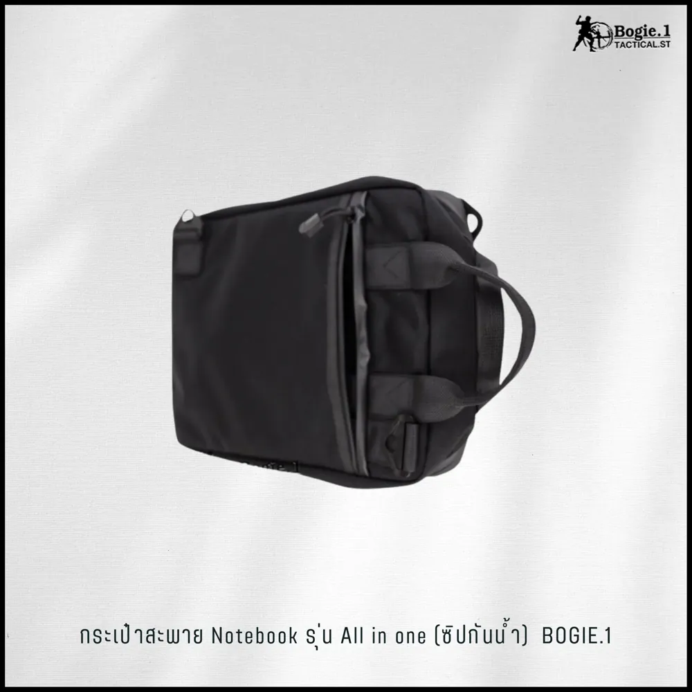 กระเป๋าสะพาย Notebook รุ่น All in one (ซิปกันน้ำ)