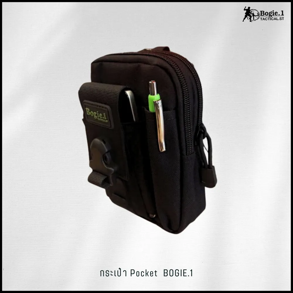 กระเป๋า Pocket