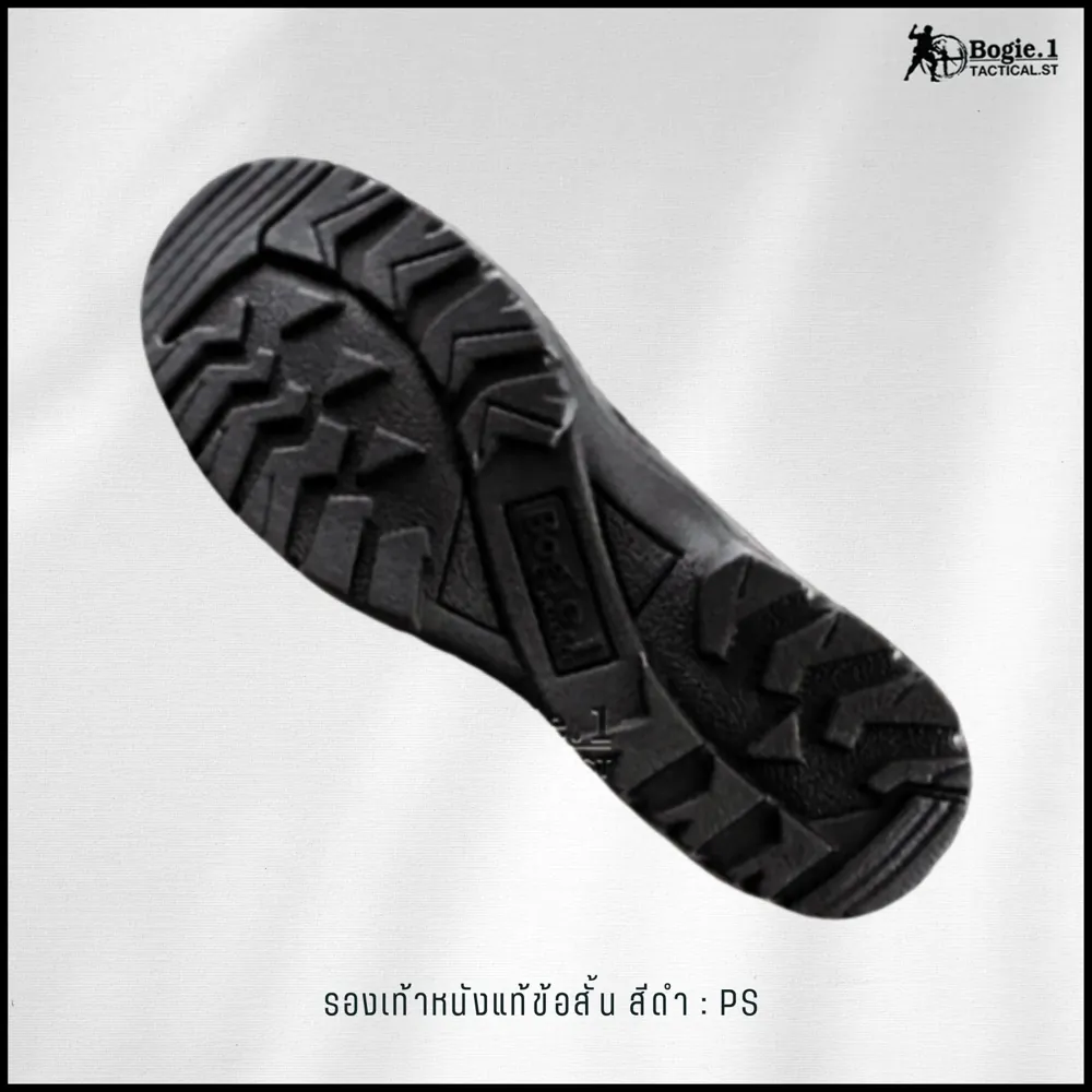 รองเท้าหุ้มข้อสั้น รุ่น POLICE SHOES (PS)