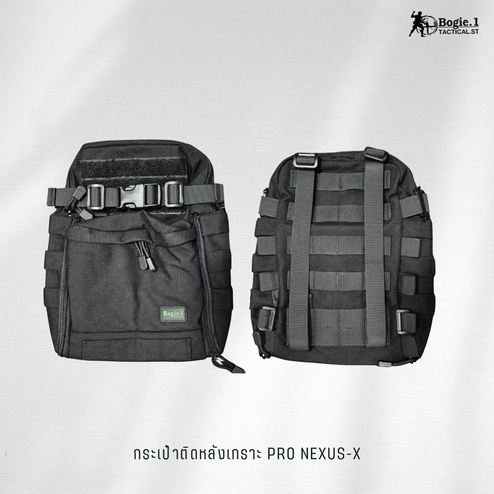 กระเป๋าติดหลังเกราะ PRO NEXUS-X