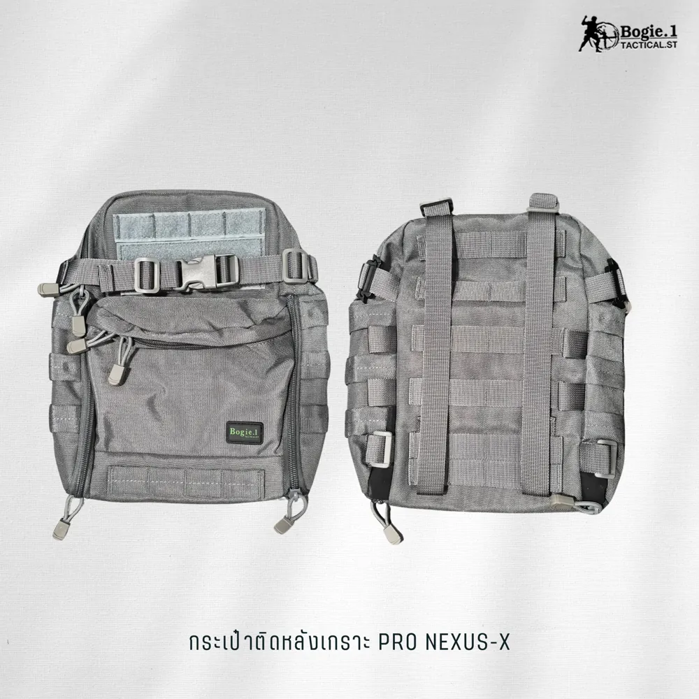 กระเป๋าติดหลังเกราะ PRO NEXUS-X