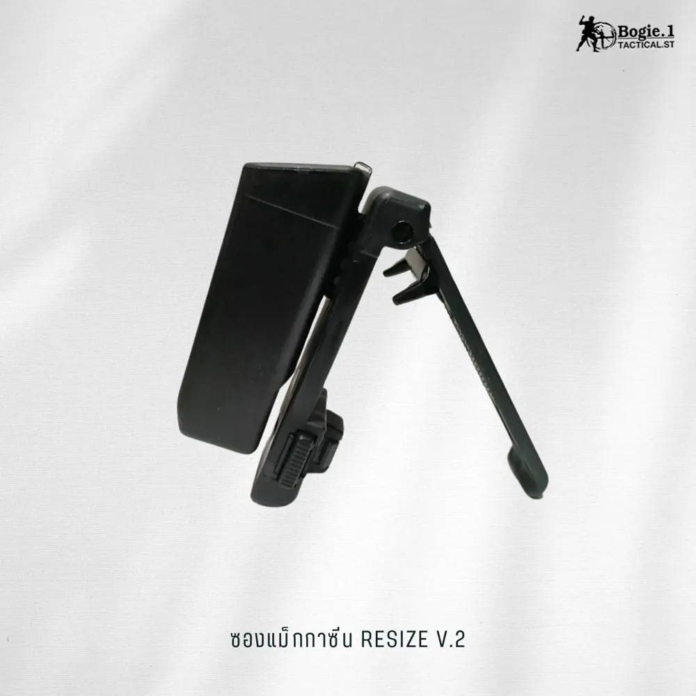 ซองแม็กเดี่ยว RESIZE V.2
