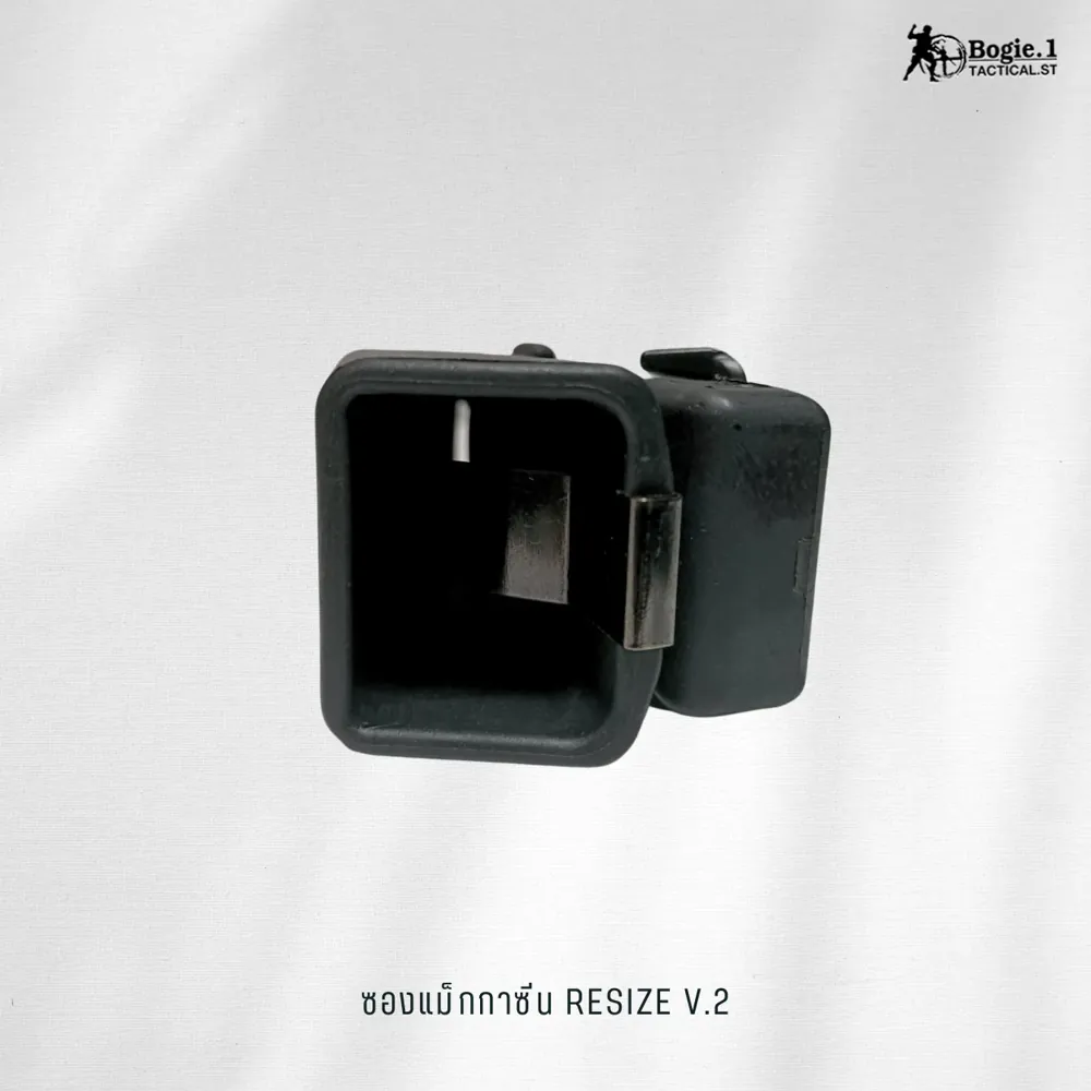 ซองแม็กเดี่ยว RESIZE V.2