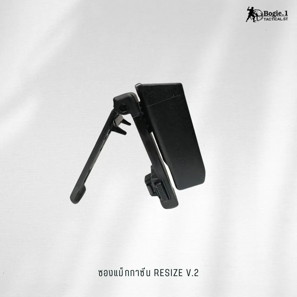 ซองแม็กเดี่ยว RESIZE V.2