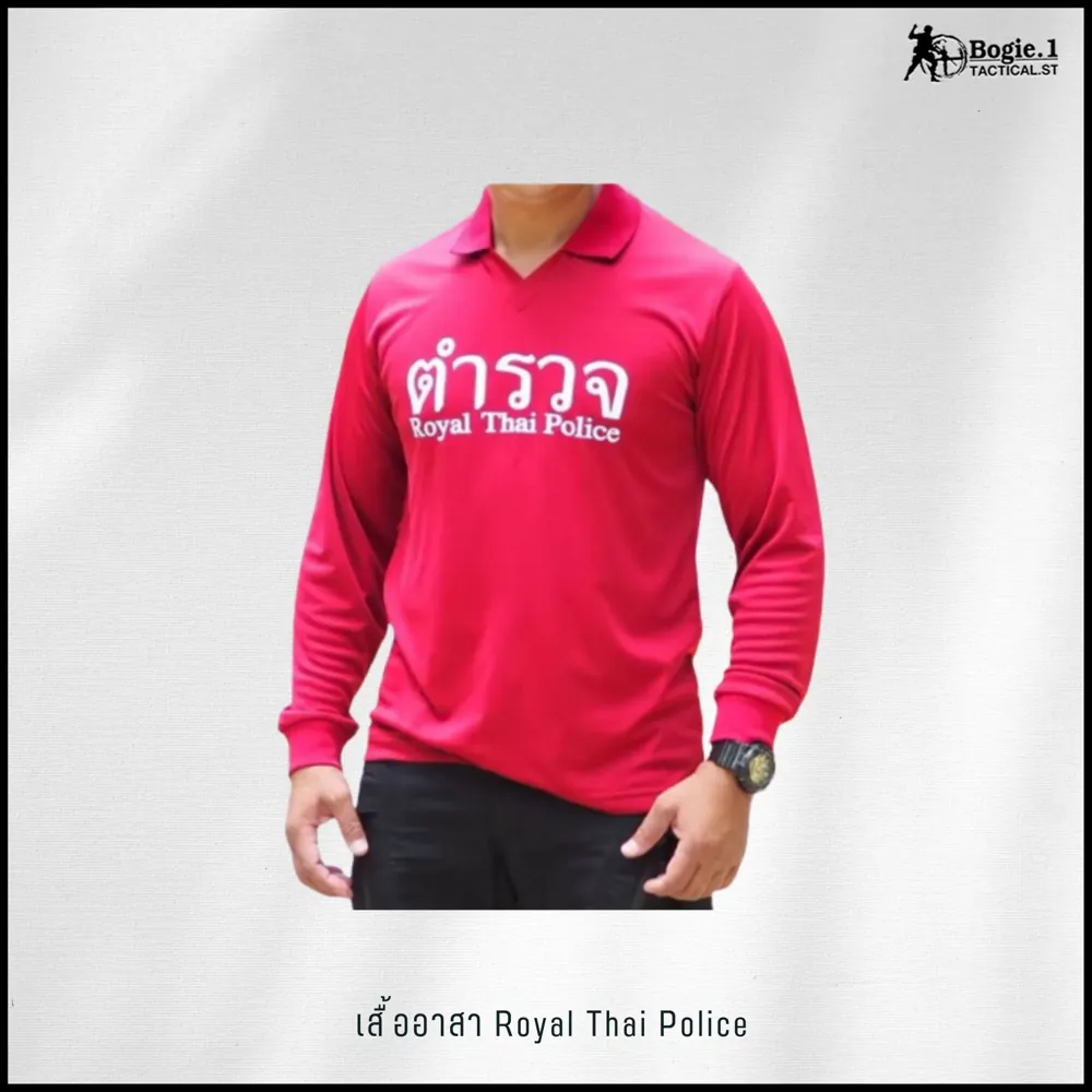 เสื้ออาสา Royal Thai Police