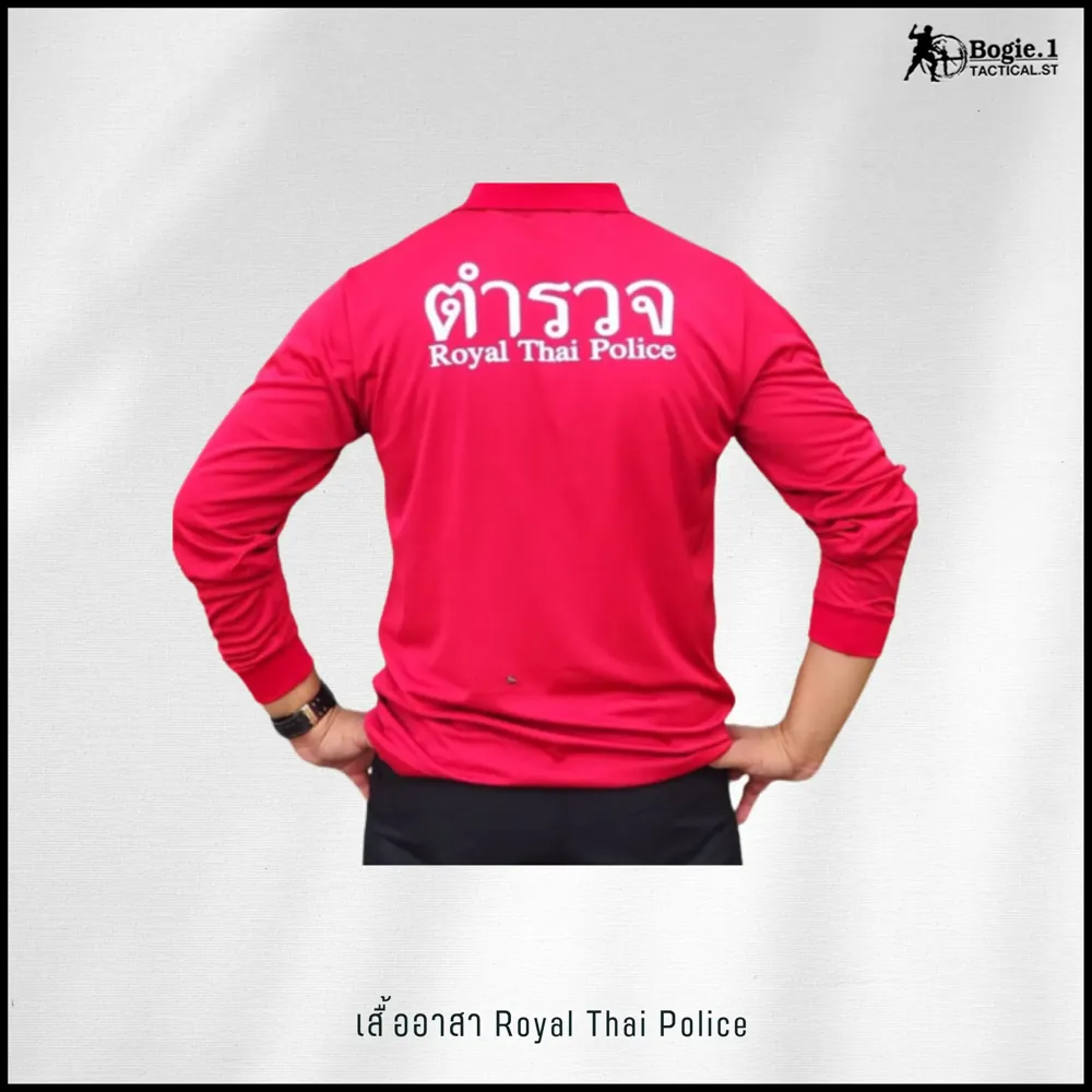 เสื้ออาสา Royal Thai Police