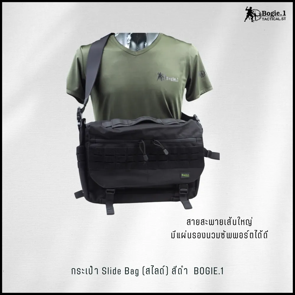 กระเป๋าสะพายข้างสไลด์ Slide Bag