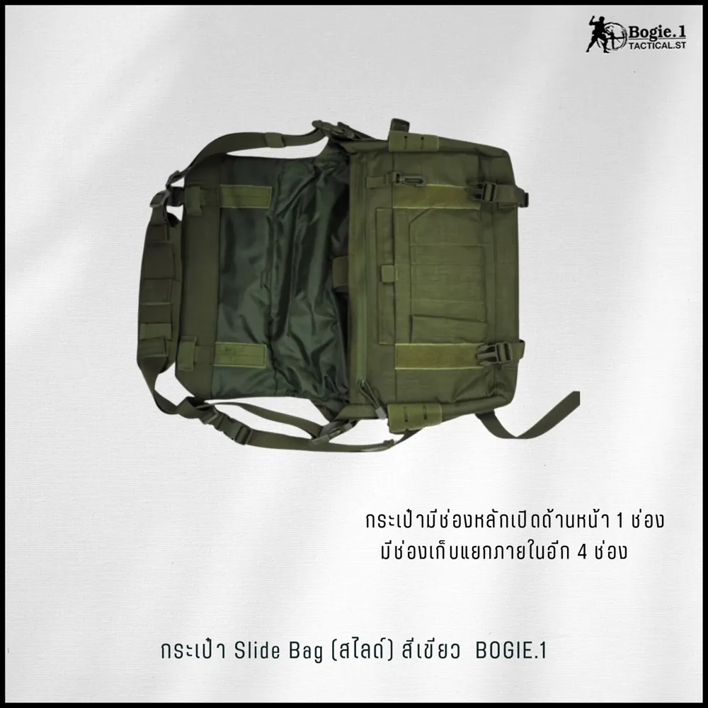 กระเป๋าสะพายข้างสไลด์ Slide Bag