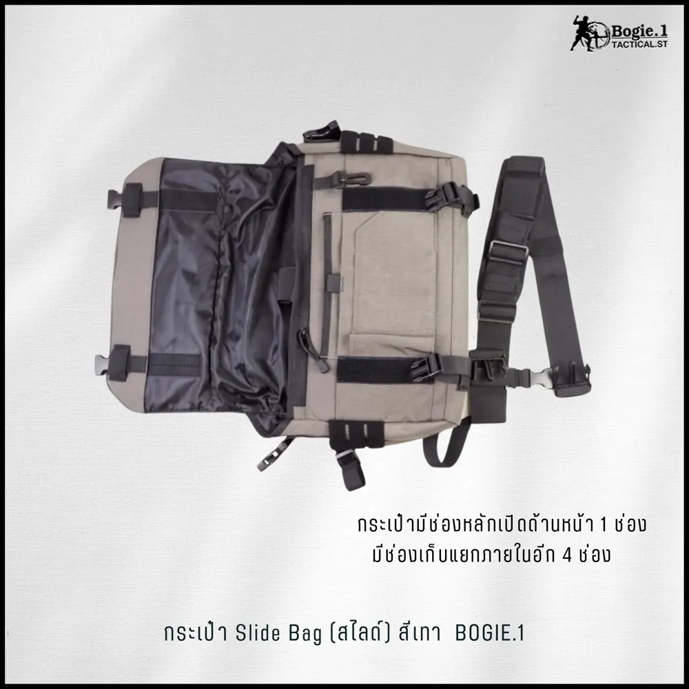 กระเป๋าสะพายข้างสไลด์ Slide Bag