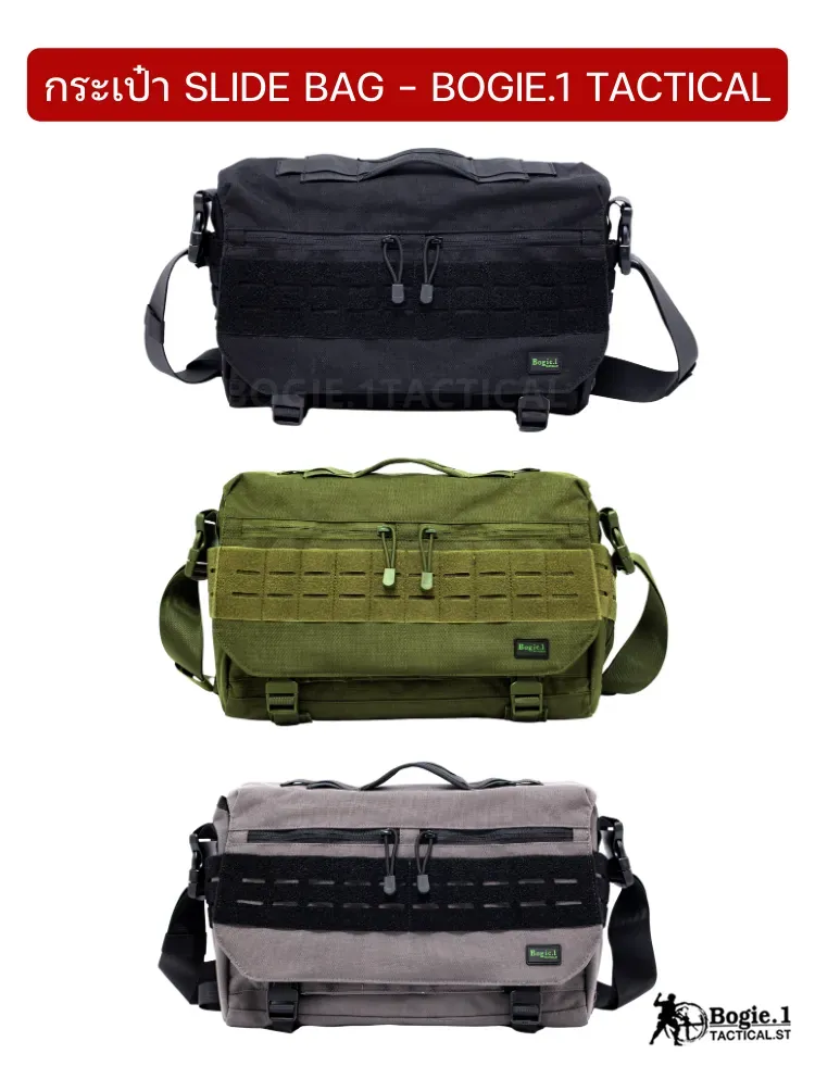 กระเป๋าสะพายข้างสไลด์ Slide Bag