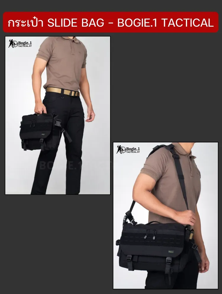 กระเป๋าสะพายข้างสไลด์ Slide Bag