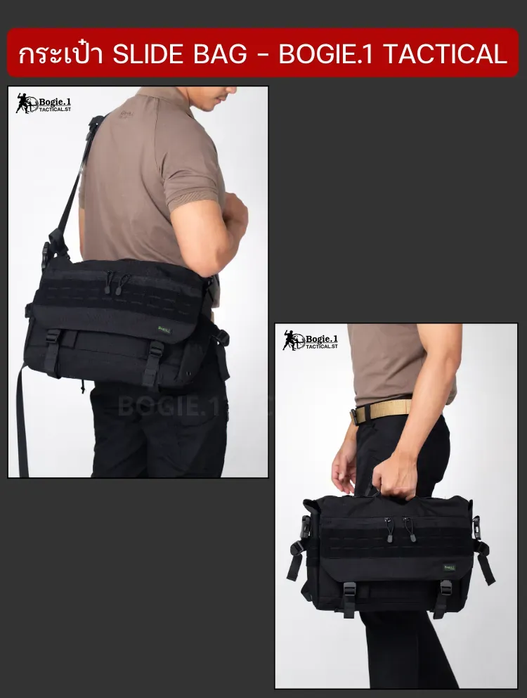 กระเป๋าสะพายข้างสไลด์ Slide Bag