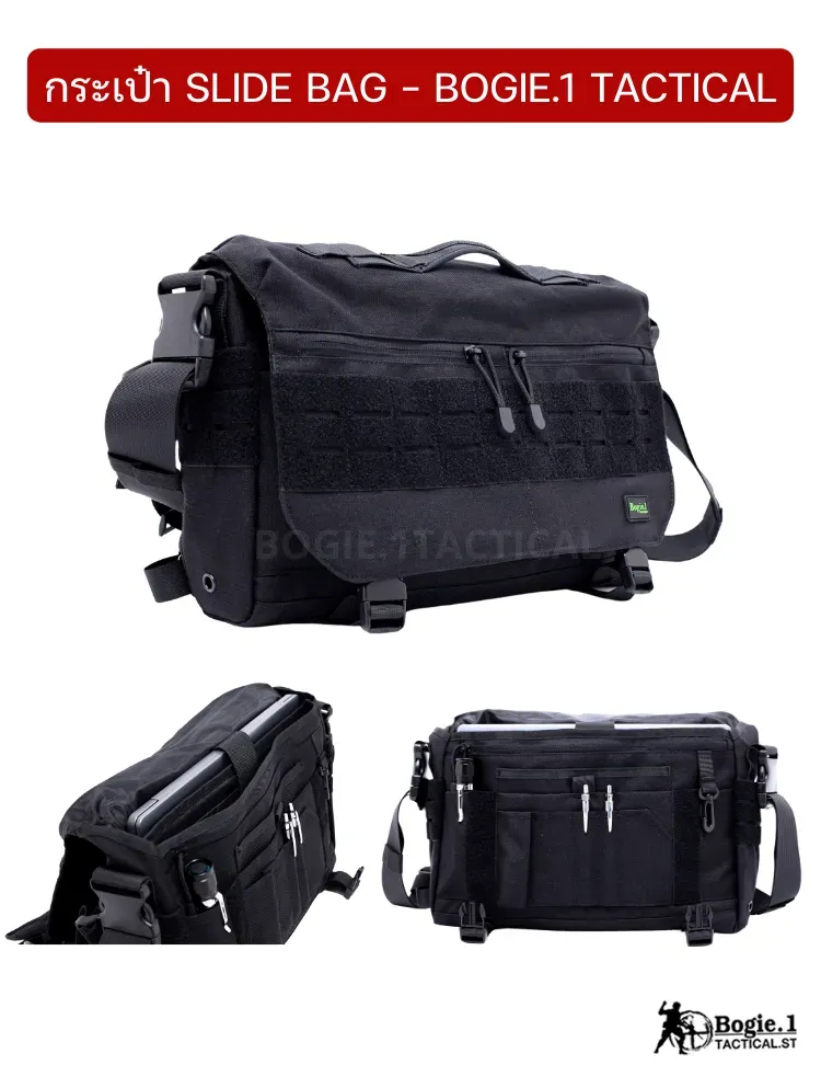 กระเป๋าสะพายข้างสไลด์ Slide Bag