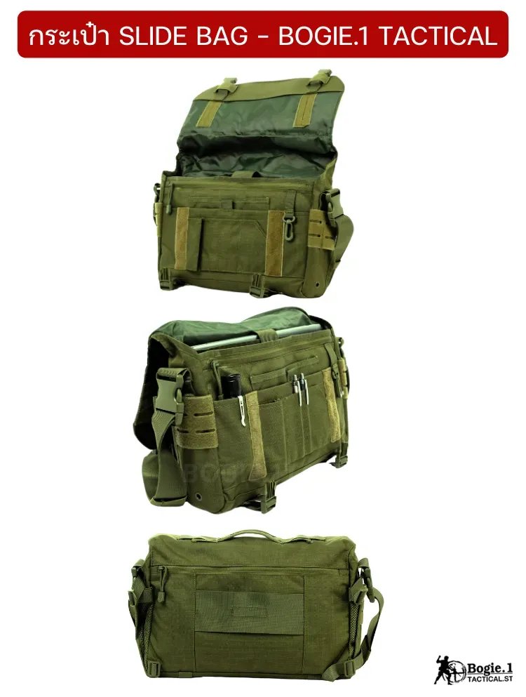 กระเป๋าสะพายข้างสไลด์ Slide Bag