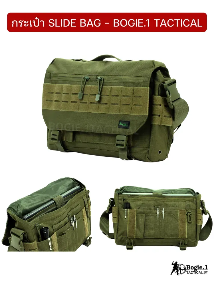 กระเป๋าสะพายข้างสไลด์ Slide Bag