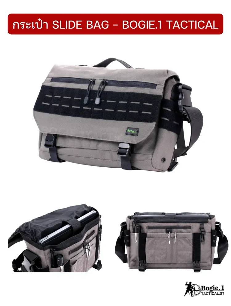 กระเป๋าสะพายข้างสไลด์ Slide Bag