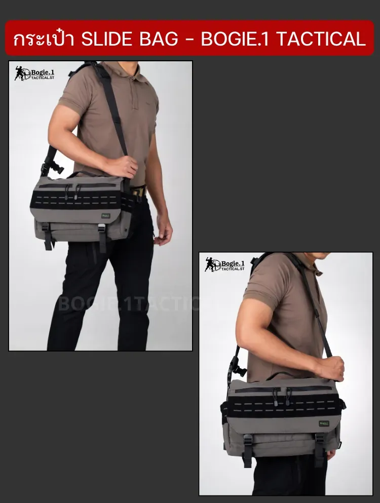 กระเป๋าสะพายข้างสไลด์ Slide Bag