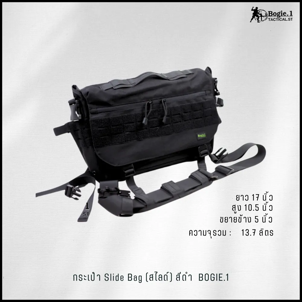 กระเป๋าสะพายข้างสไลด์ Slide Bag