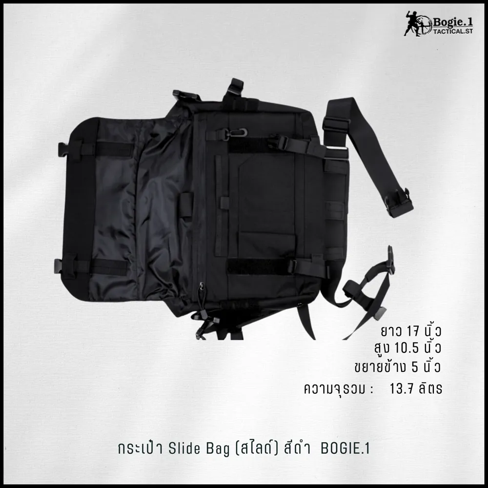กระเป๋าสะพายข้างสไลด์ Slide Bag