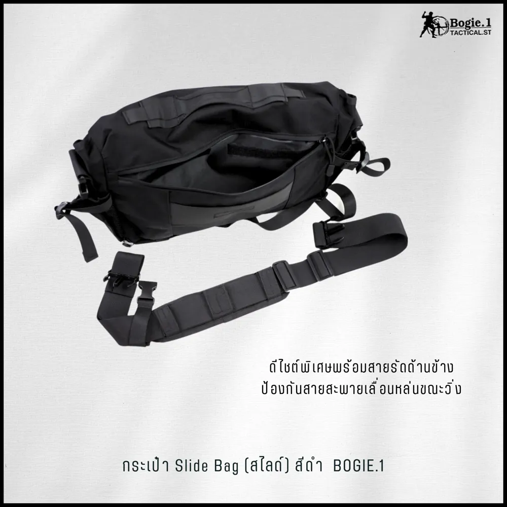 กระเป๋าสะพายข้างสไลด์ Slide Bag