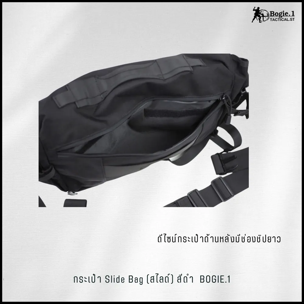 กระเป๋าสะพายข้างสไลด์ Slide Bag