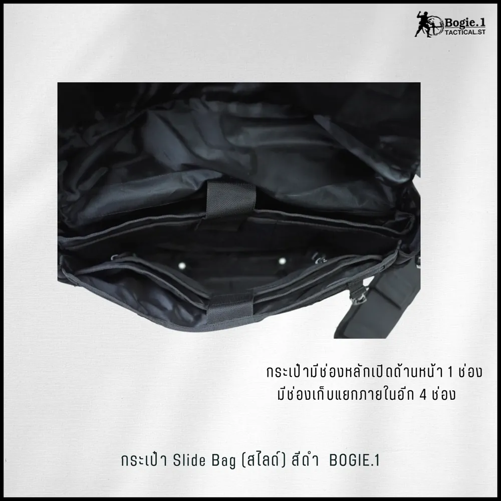 กระเป๋าสะพายข้างสไลด์ Slide Bag