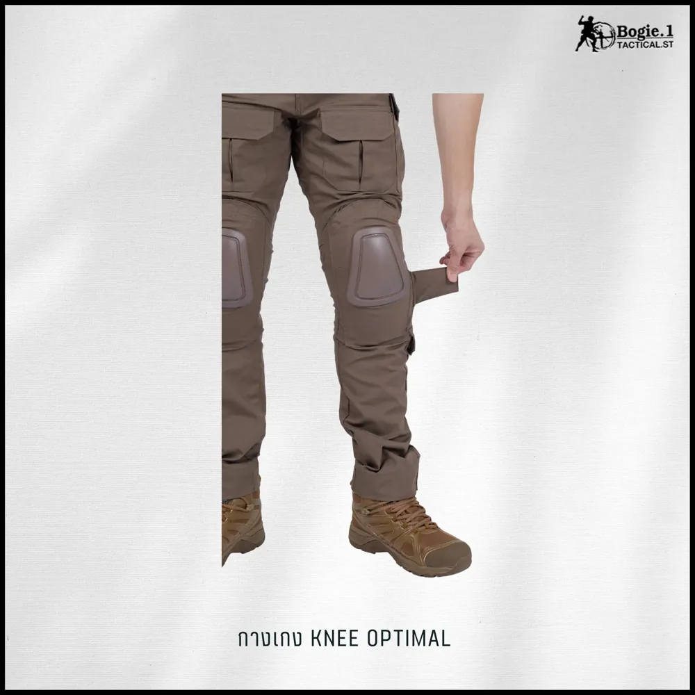กางเกง Tactical สนับเข่า