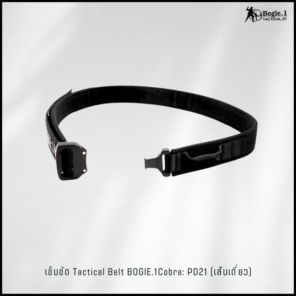 Tactical Belt BOGIE..1 cobra: PD21 (เส้นเดี่ยว)