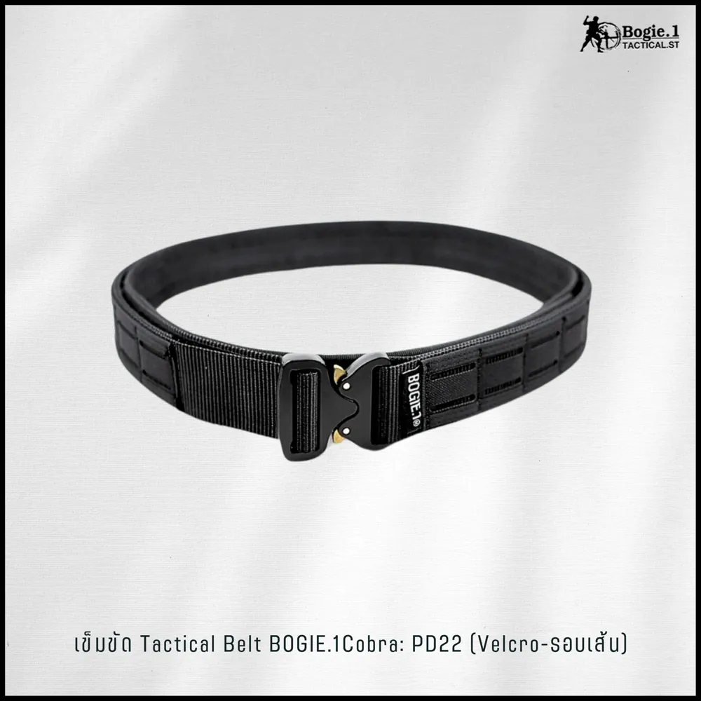 Tactical Belt BOGIE.1cobra: PD22 (Velcro-รอบเส้น)