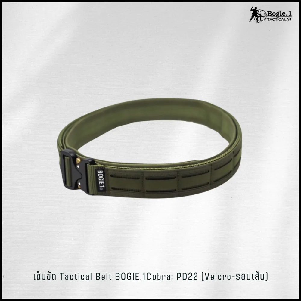 Tactical Belt BOGIE.1cobra: PD22  (Velcro-รอบเส้น)