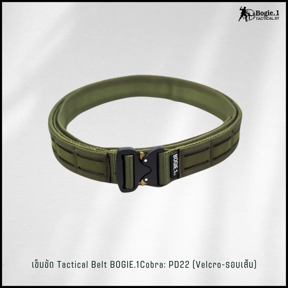 Tactical Belt BOGIE.1cobra: PD22  (Velcro-รอบเส้น)
